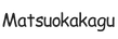 matsuokakxagu.com - Accueil